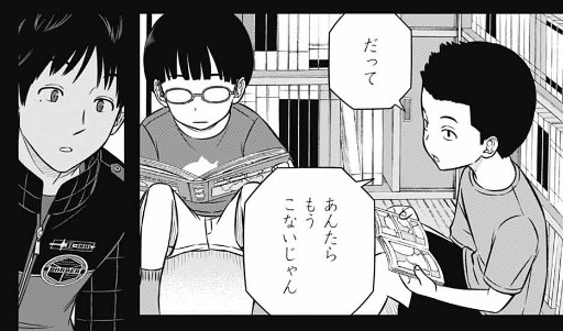 ワールドトリガーの生駒隊隠岐孝二くんが好きなんですが、活躍シーンや