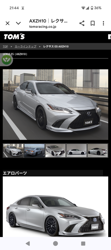 レクサスES Fスポーツ、純正19インチのホイールです』 レクサス の