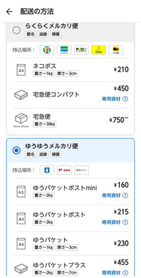 おまとめ買い値下げいたします★② メルカリについてです。まとめ買いをお願いしようと思うのですが