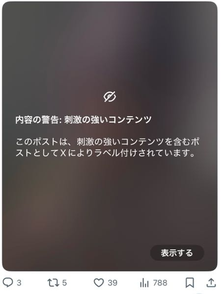 イラストを書きました、Xで30いいねほどでした。5時間ほど掛けた