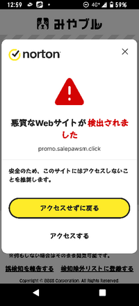 このサイトはちゃんと商品送られてきますか…？詐欺じゃないか