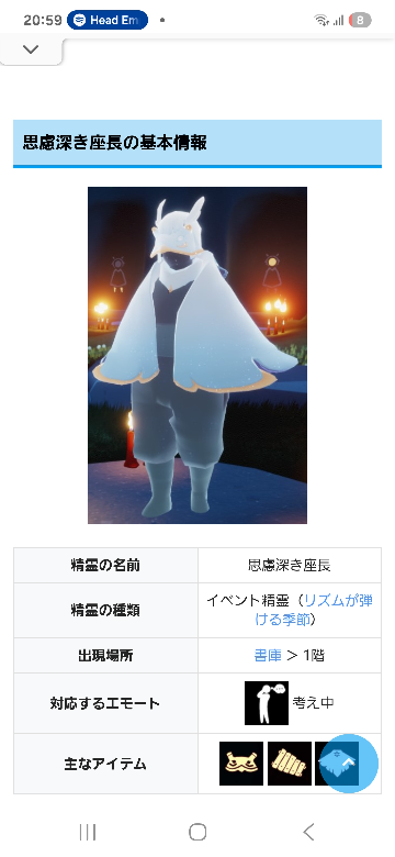 sky星を継ぐ子どもたちのミミズクヘアは再訪の可能性0じゃないですよね