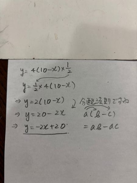 2×10を1個 1×20を2個 至急お願いします⑤が何回やってもX分のX－2に