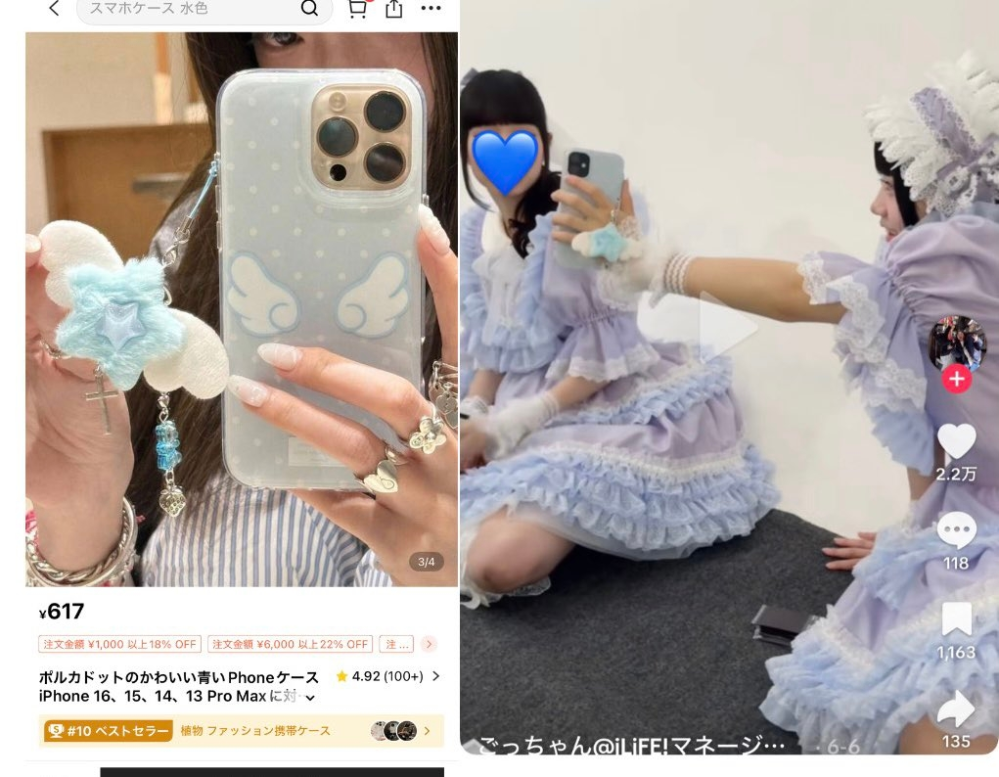 iLifeの虹羽みにちゃんのスマホケースってなんですか？ - Yahoo!知恵袋