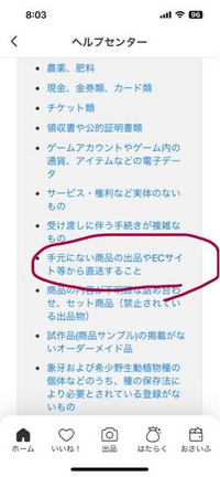 151 100パック　※購入前に在庫確認のためコメントください メルカリで在庫確認のためコメントして欲しいとあり、コメントし