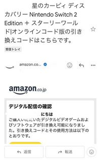 Switchとその他ソフト気軽にコメント来てね 件名：ついにキタ！Switch2予約受付、再開！｜masanyan