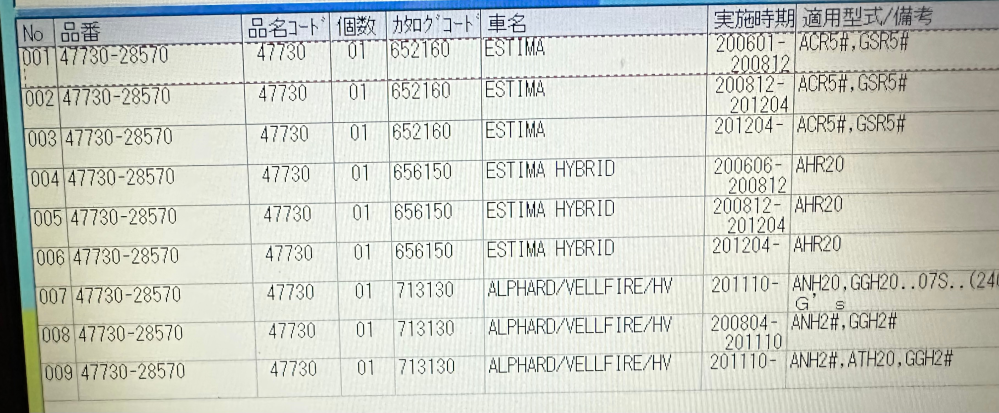 回答の画像