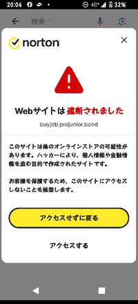 このサイト、詐欺とかじゃないですかね、、？ここで購入しよう