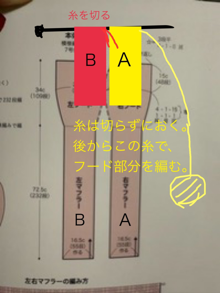 まーつぐ様用記録:マフラー