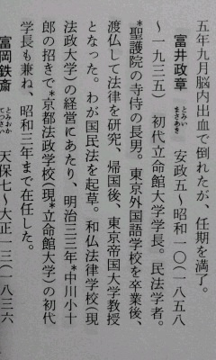 過去問演習について教えてください関関同立（同志社、立命館）志望なの