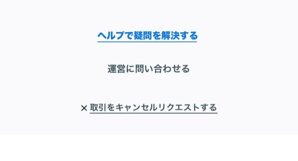Rachel　※他の方ご購入の場合キャンセルします※ ans-740671695?w=999&h=999&up=0