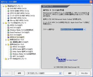 ｍｐ４への変換方法 Video Ts Vtsからｍｐ４への変換方法を教え Yahoo 知恵袋