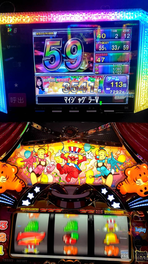あんまり打たないジャグラーを打ってました。マイジャグです。BB:1/26 