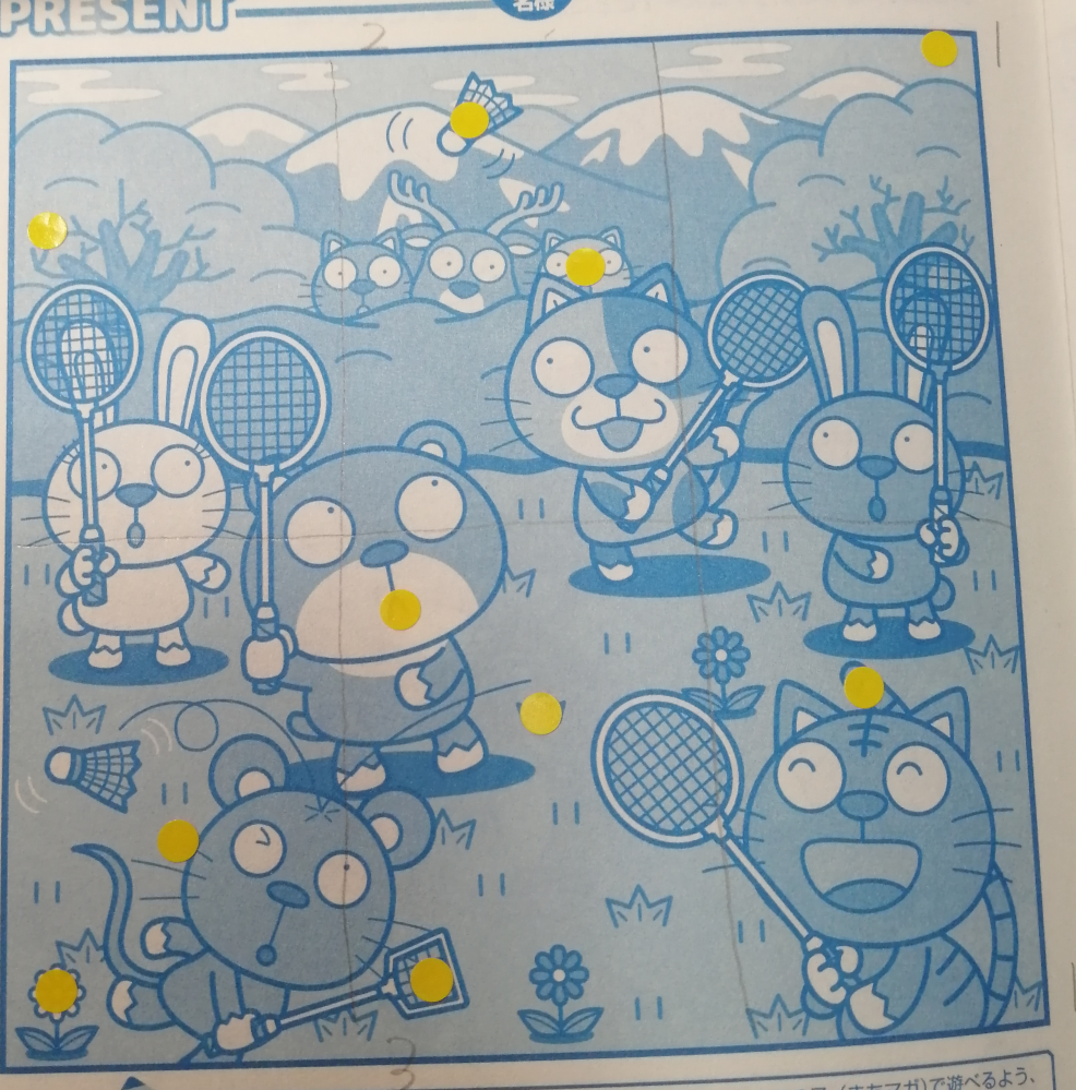 ダイソーまちかいさがしVol53について質問です。 - No.23・No