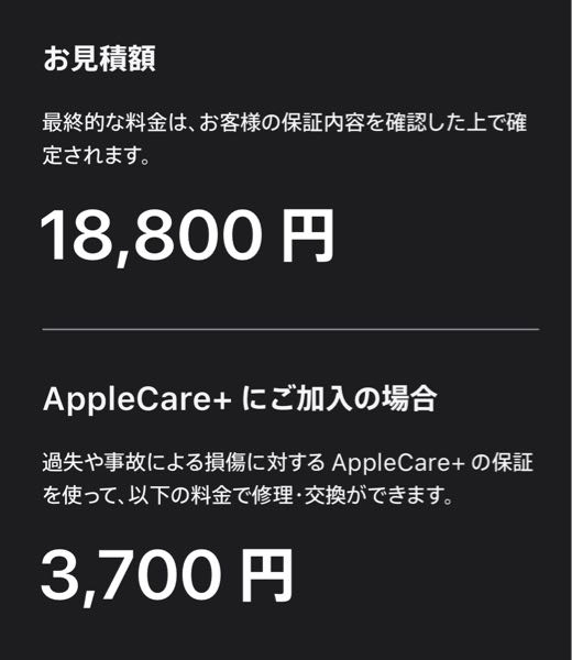 Applepencilproを少し机の角にぶつけてしまいヒビ... - Yahoo!知恵袋
