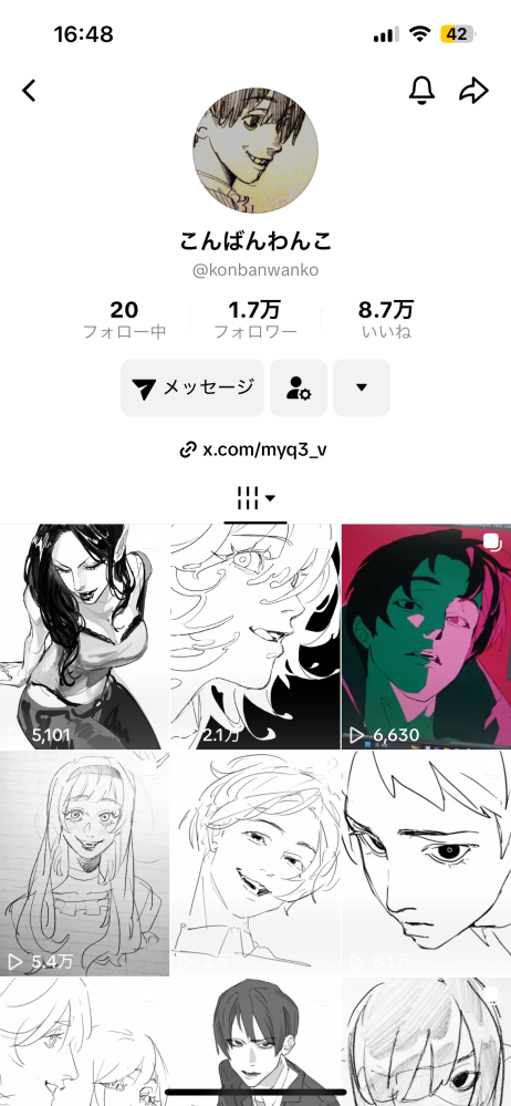 至急‼️‼️探しています‼️お願いしますこのイラストを描いたイラスト