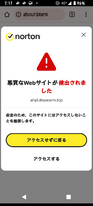 あぽろ　他の方は購入してもキャンセルになります。