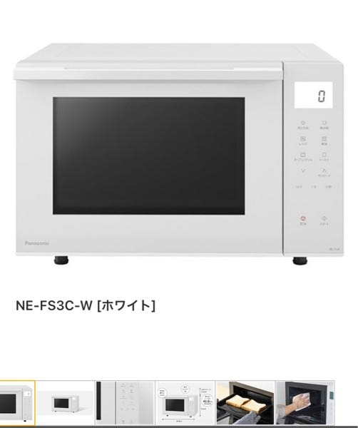 おすすめのオーブンレンジありますか？予算3万前後以内で機種じゃ 