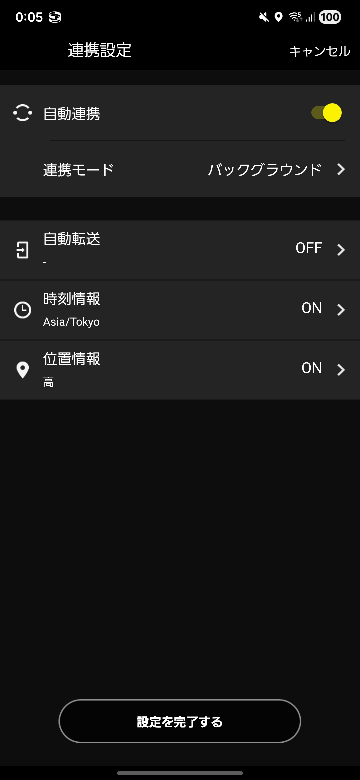 Nikonのカメラ。撮った画像をWiFiを介してスマホに転送できる見たい