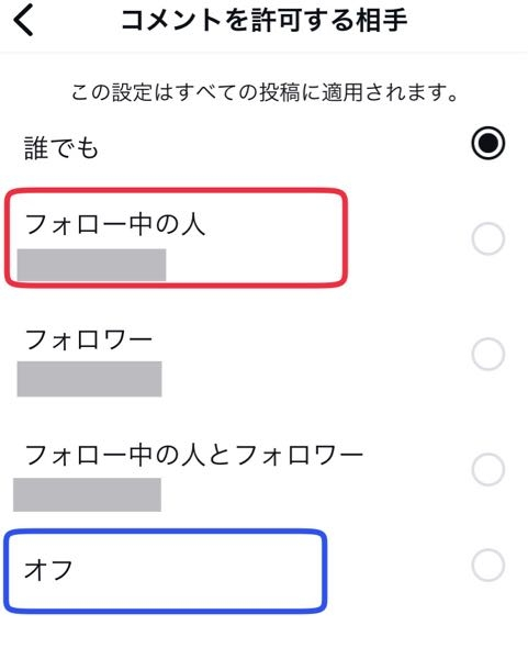 木村拓哉さんのInstagramのコメント欄のマークがたまに表示さ
