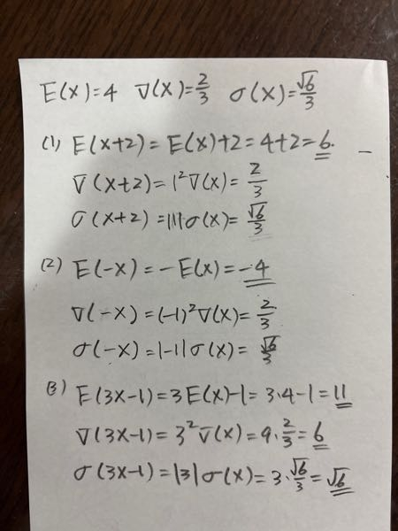 確認用です(≧∇≦)b これを解いてください - Yahoo!知恵袋