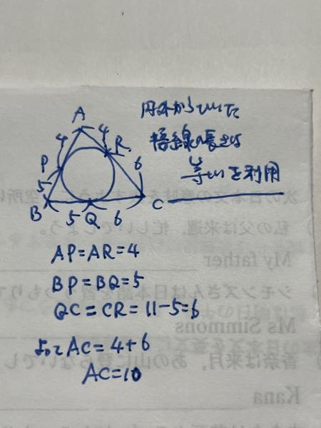 解答を見ても謎の数字が出てきて分かりません。教えていただきたいです