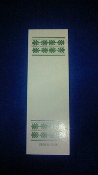 講談社文庫のマザーグースの栞 これって昔から変わっていませんよね Yahoo 知恵袋