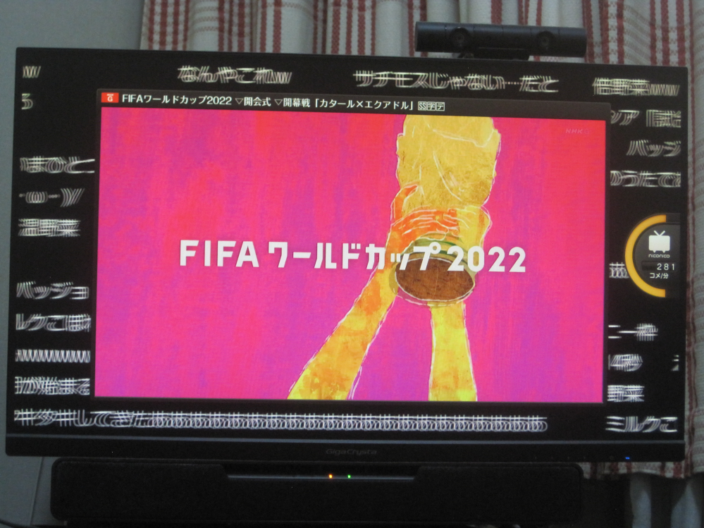 チューナーレステレビで地上波を見たいのですが、何を揃えればいいです 