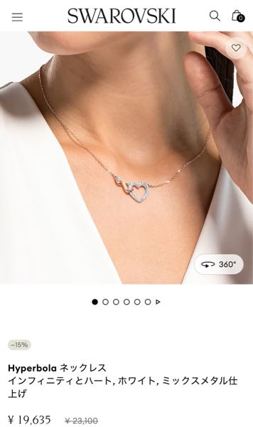 あのちゃん着用　MARLAND BACKUS ネックレス あのちゃん着用MARLAND BACKUS ネックレス