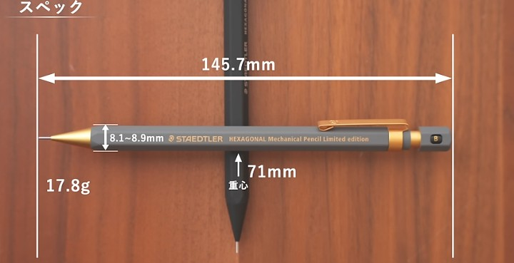 シャーペンについて質問です。ステッドラーヘキサゴナルかカヴェコ