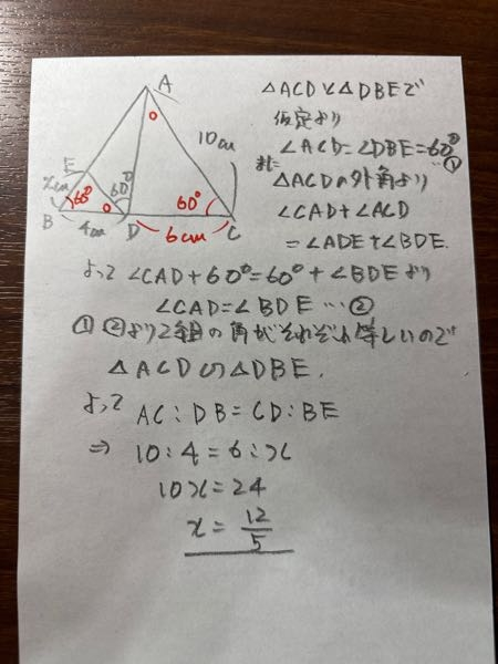 この問題の解き方と答えの解説お願いします - 乱筆ですみません