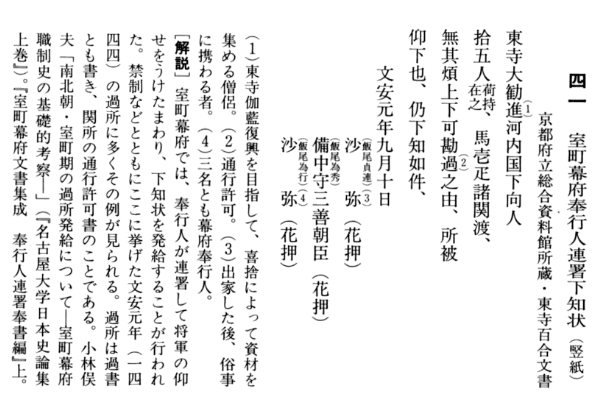 大至急お願い致します!!この文書を書き起こしているのですが