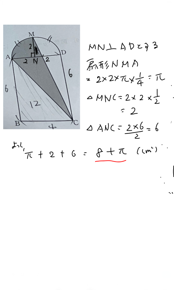 この高校入試の数学の問題の解き方を教えてください。答えは26,44,50