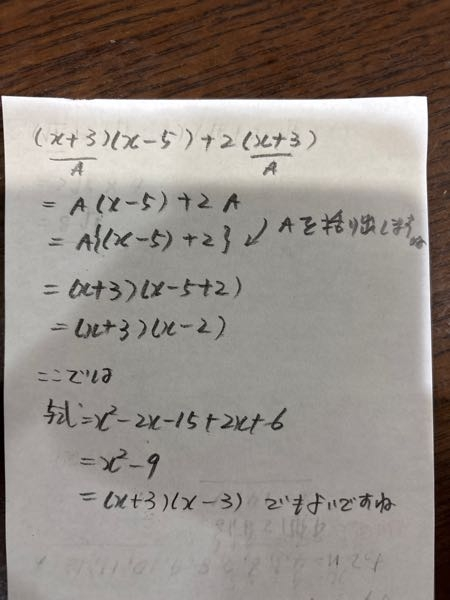 これの答えなんですか？ - Yahoo!知恵袋