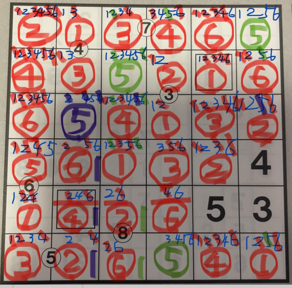 タシマスナンプレの、答えを教えてください。宜しくお願いします