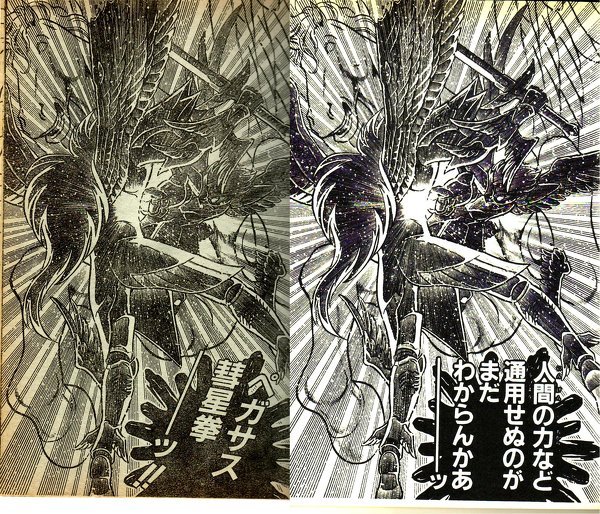 聖闘士星矢の最終回って・・・ - ずっと前の微かな記憶なのですが、聖