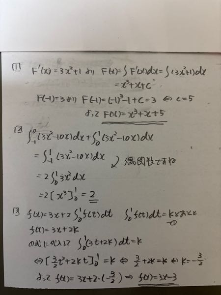 この問題の解答と解き方を教えてください。 - Yahoo!知恵袋