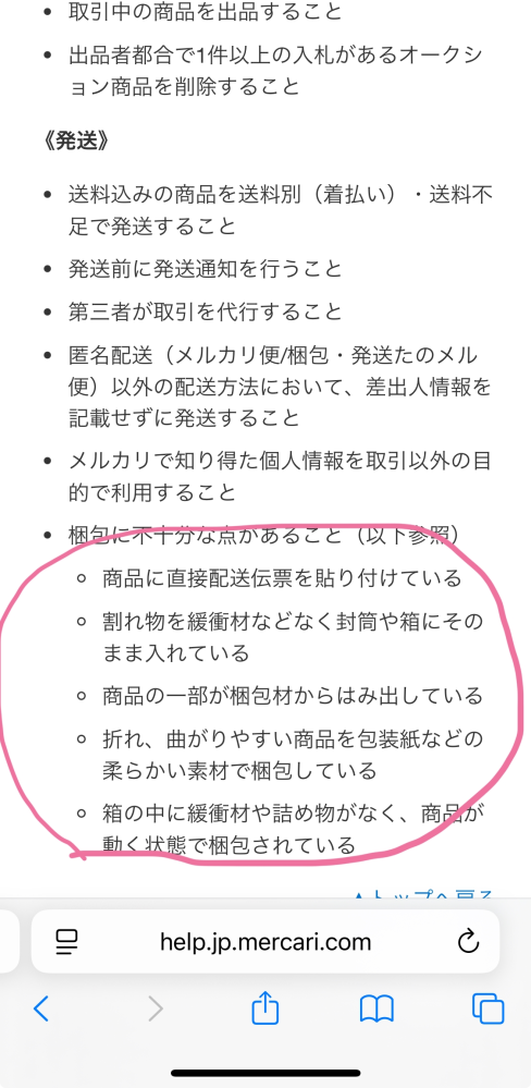 メルカリでアクセサリーを買う方のみに伺いたいですブランドケース外箱