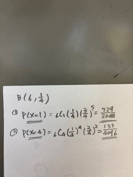 至急です解答をなくしてしまったので答え教えていただきたいです