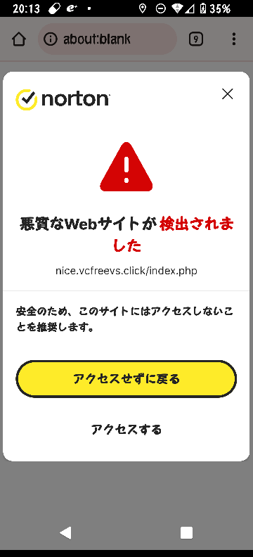 欲しい物がありこちらのサイトで買い物したいのですが全く知らない