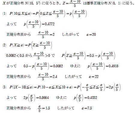 数B】この問題の答えを教えてください。 - はいどうぞ - Yahoo!知恵袋