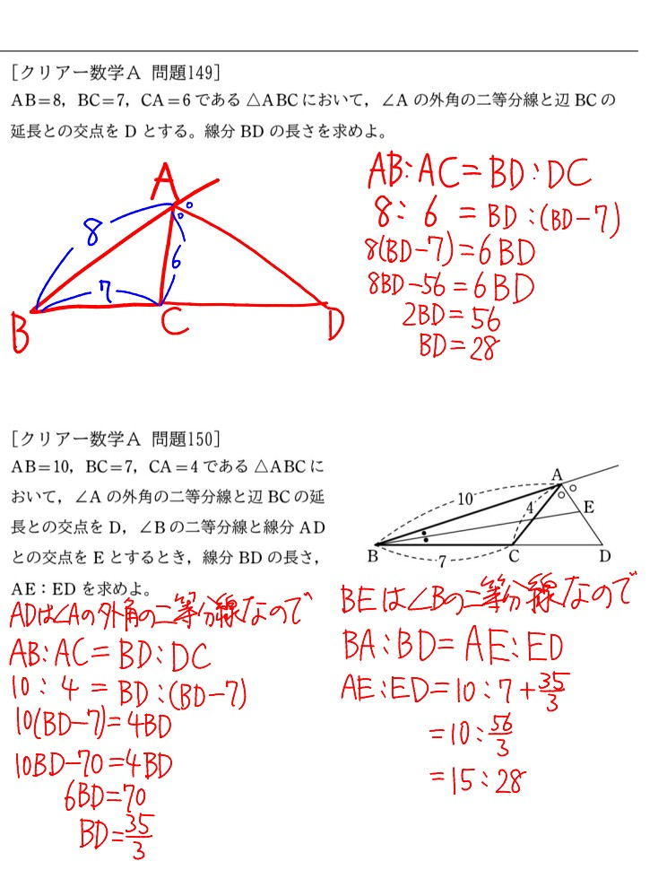 数Aの問題で画像の問題が分からないので教えて欲しいです！よろしく