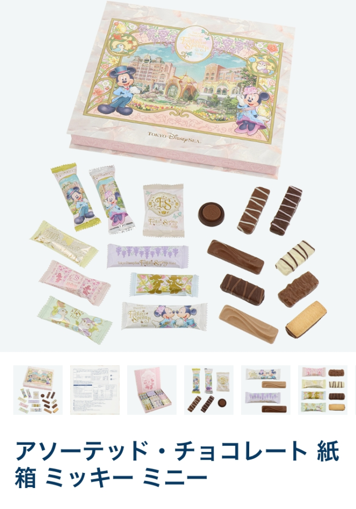 大至急‼️ディズニーリゾートまとめ売り 東京ディズニーリゾート(R 