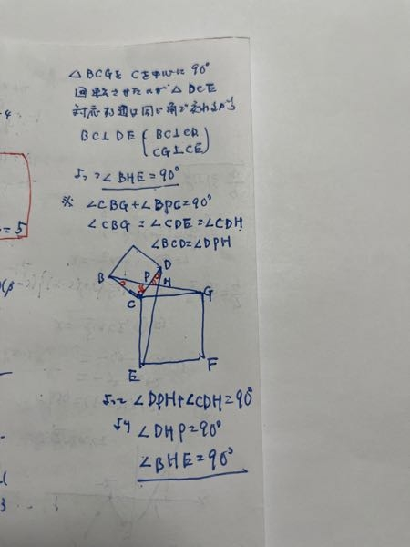 この問題の②の答えが分かりません(中2数学) - このように - Yahoo