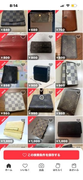 壊れたヴィトンの財布について質問です10年ほど使用したヴィトン