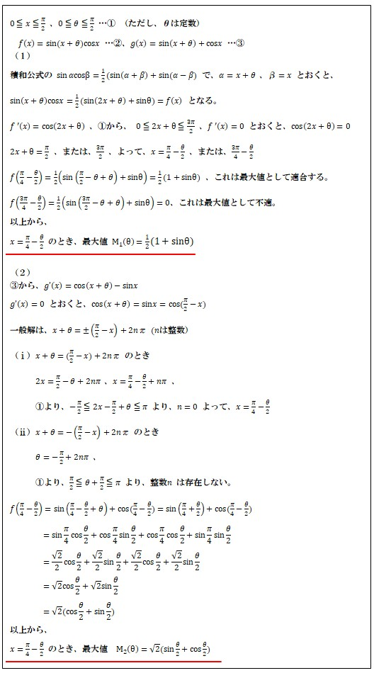 解いて欲しいです。お願いします - まず、（1）と（2）です。下記の