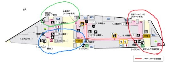 有楽町駅からメトロの有楽町線に乗りたくて地下鉄の案内を見ながら歩い