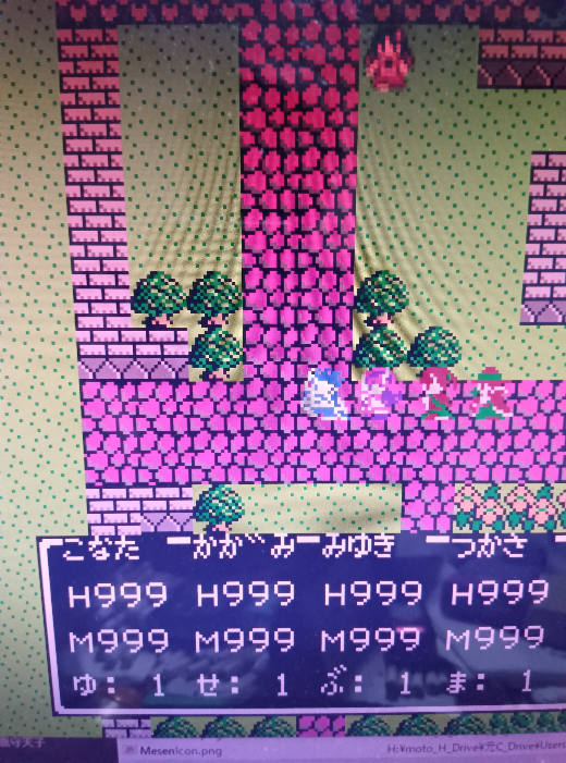 初代ファミコンをやっていた方々に質問です。ファミコンのセーブデータ