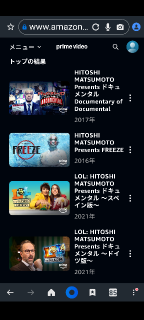 AmazonプライムのHITOSHIMATSUMOTOPres - Yahoo!知恵袋