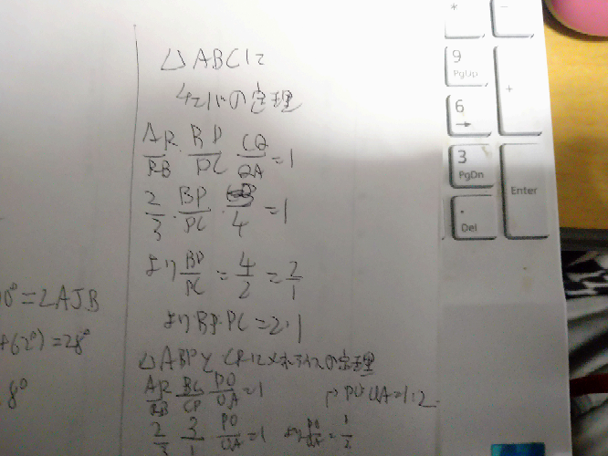 この問題の答えと求め方をわかりやすく教えてください！！お願いします